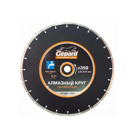 Купить в Минске Алмазный круг 350х20/25.4 мм по бетону сегмент. GEPARD GP0801-350 цена